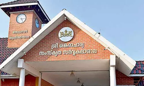 സംസ്കൃത സർവകലാശാല: പിഎച്ച്​.ഡി റാങ്ക്​ പട്ടികയിൽ അട്ടിമറി; ഗവർണർക്ക്​ നിവേദനം