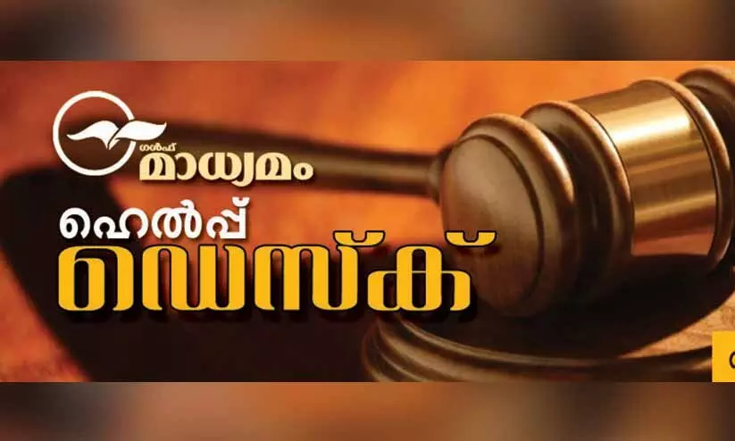 സ്​റ്റോക്കിൽ കുറവ്​ വന്നാൽ