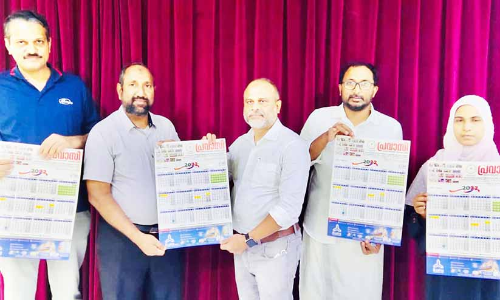 ക​ല​ണ്ട​ർ പ്ര​കാ​ശ​നം ചെ​യ്​​തു