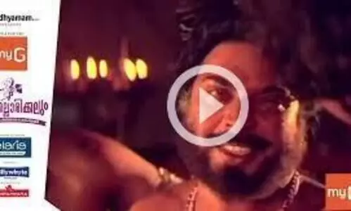 ഏത് മമ്മൂട്ടിയെ തെരഞ്ഞെടുക്കും...?ഏത് മോഹൻലാലിനെ തെരഞ്ഞെടുക്കും...? -സിദ്ദീഖ് ഏത് മമ്മൂട്ടിയെ തെരഞ്ഞെടുക്കും...?ഏത് മോഹൻലാലിനെ തെരഞ്ഞെടുക്കും...? -സിദ്ദീഖ്