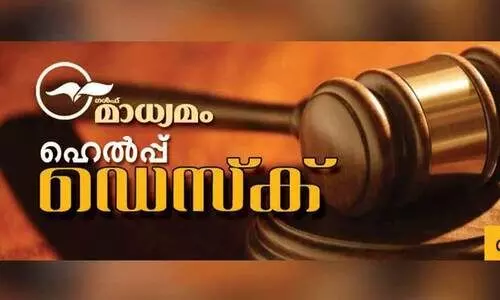 സ്​റ്റോക്കിൽ കുറവ്​ വന്നാൽ