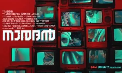 നാരദനാവാന്‍ ടൊവിനോ എത്തുന്നത് ഡബിള്‍ റോളില്‍?; ആഷിഖ് അബു-ഉണ്ണി ആര്‍ ചിത്രം നാരദന്‍ ട്രെയ്‌ലര്‍ പുറത്ത്