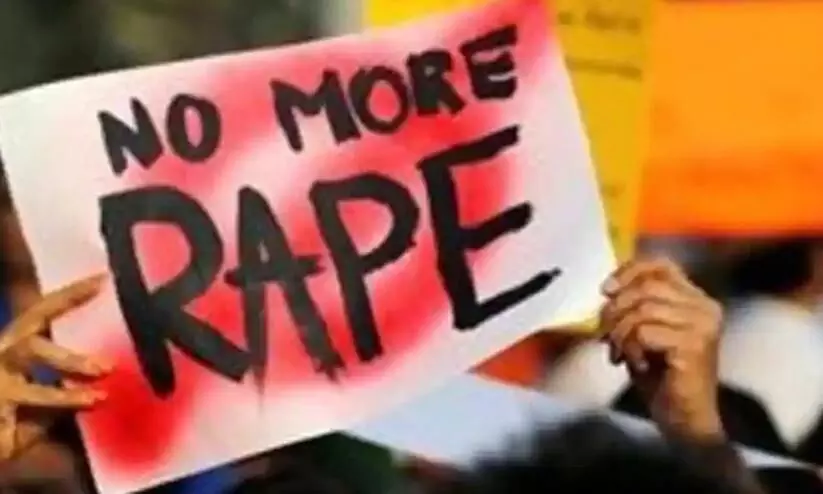 No Rape