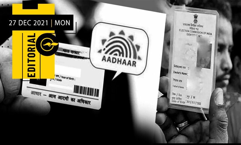 ബന്ധിപ്പിക്കണം, ഭരണത്തെ ജനാധിപത്യവുമായിട്ട്​