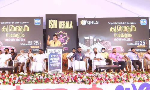 കൊലപാതക രാഷ്ട്രീയത്തിനെതിരെ സമൂഹ മന:സാക്ഷി ഉണരണം -ഐ.എസ്.എം