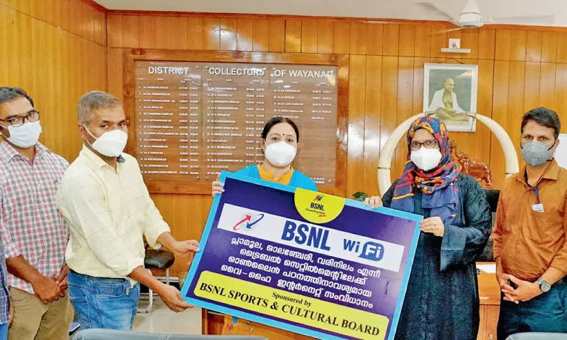 ബി.എസ്.എന്.എല് ജീവനക്കാരുടെ കൂട്ടായ്മയിൽ മൂന്നു കോളനികളിലെ വിദ്യാർഥികൾക്ക് ഇന്റർനെറ്റ് സൗകര്യമായി ബി.എസ്.എന്.എല് ജീവനക്കാരുടെ കൂട്ടായ്മയിൽ മൂന്നു കോളനികളിലെ വിദ്യാർഥികൾക്ക് ഇന്റർനെറ്റ് സൗകര്യമായി