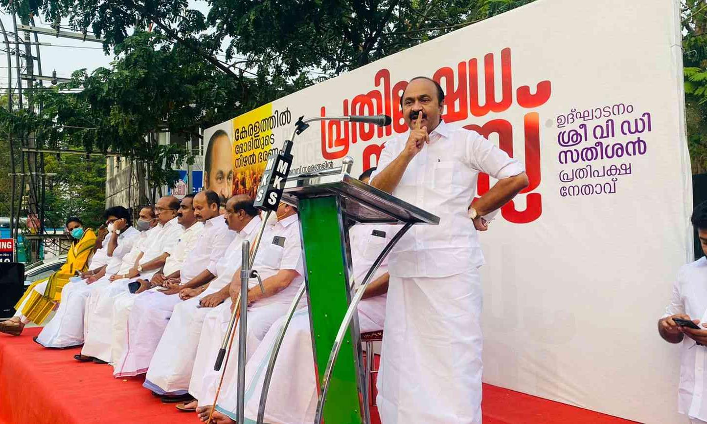 VD Satheeshan VD Satheeshan