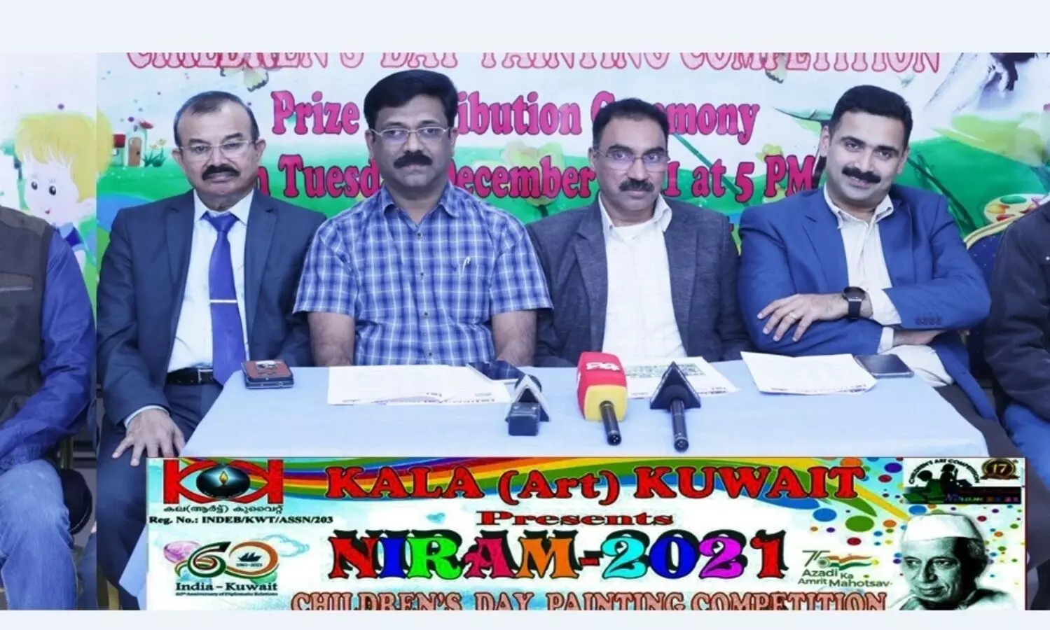 കല (ആർട്ട്) കുവൈത്ത്​ നിറം ചിത്രരചനമത്സരം വിജയികളെ പ്രഖ്യാപിച്ചു