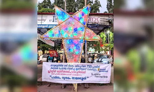 പ്ലാസ്റ്റിക് കുപ്പികള്‍ ചേര്‍ത്ത്​ നക്ഷത്രം ഒരുക്കി ഹ​രി​ത ക​ർ​മ​സേ​ന