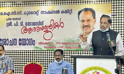 പി.ടി. തോമസി​‍െൻറ നിര്യാണത്തിൽ ഒ.ഐ.സി.സി അനുശോചിച്ചു