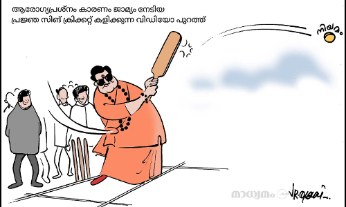 ഫിറ്റ്നസ്