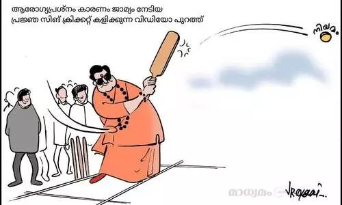 ഫിറ്റ്നസ്