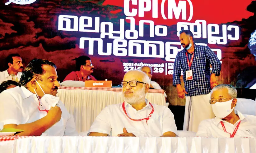 cpm malappuram district conference