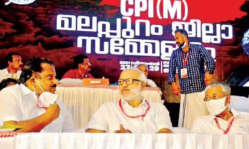 cpm malappuram district conference cpm malappuram district conference