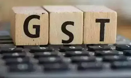 gst