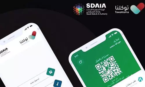 സൗദിയിൽ ഷോപ്പിങ്​ മാളുകളിൽ പ്രവേശിപ്പിക്കുന്നതിന് തവക്കൽന ആപ്പ്​ വഴി ബാർകോഡ്​ സ്​കാൻ ചെയ്യണമെന്ന് വാണിജ്യ മന്ത്രാലയം