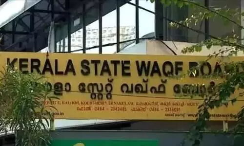 kerala state waqf board
