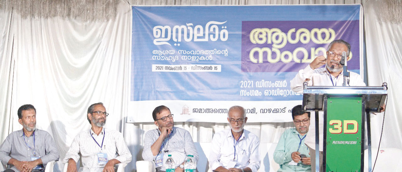 debate organized by Jamaate Islami debate organized by Jamaate Islami