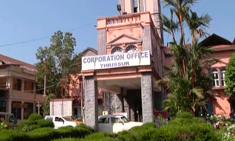 thrissur corporation office