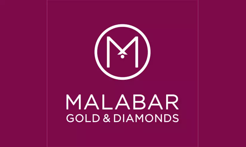 വാറ്റ് വർധന: പ്രത്യേക ഓഫറുമായി മലബാർ ഗോൾഡ് ആൻഡ് ഡയമണ്ട്സ് വാറ്റ് വർധന: പ്രത്യേക ഓഫറുമായി മലബാർ ഗോൾഡ് ആൻഡ് ഡയമണ്ട്സ്