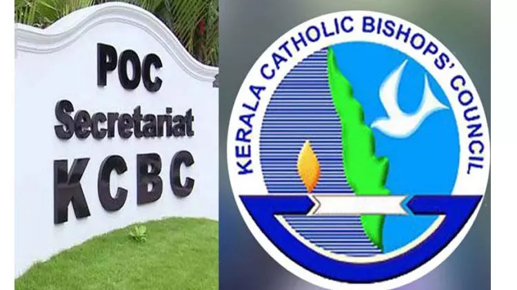 വിവിധ ഇന്ത്യൻ സംസ്ഥാനങ്ങളിൽ വർധിച്ചുവരുന്ന ക്രൈസ്തവ പീഡനങ്ങൾ ആശങ്കാജനകം -കെ.സി.ബി.സി