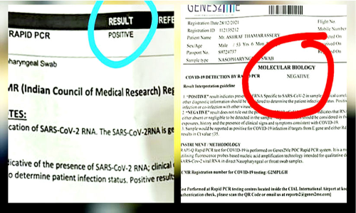 തിരുവനന്തപുരത്ത്​ പോസിറ്റിവ്​; നെടുമ്പാശേരിയിൽ നെഗറ്റിവ്​