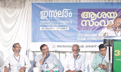 debate organized by Jamaate Islami