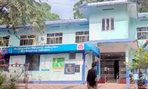 The development of Erattupetta taluk hospital has not reached anywhere The development of Erattupetta taluk hospital has not reached anywhere