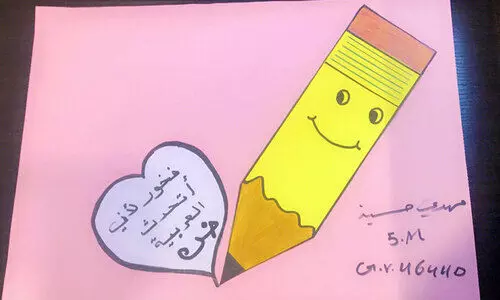 ഇ​ന്ത്യ​ൻ സ്‌​കൂ​ൾ അ​റ​ബി ഭാ​ഷ ദി​നം ആ​ഘോ​ഷി​ച്ചു