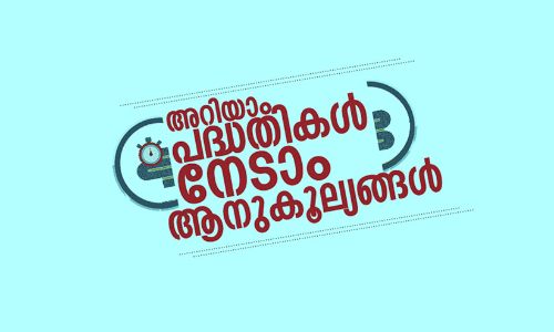 പ്ര​വാ​സി​ക​ൾ​ക്ക്​ ര​ക്ഷ​യാ​യി ഇ​ൻ​ഷു​റ​ന്‍സ് പോ​ളി​സി