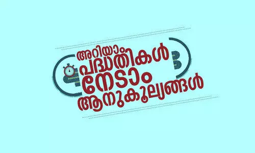 പ്ര​വാ​സി​ക​ൾ​ക്ക്​ ര​ക്ഷ​യാ​യി ഇ​ൻ​ഷു​റ​ന്‍സ് പോ​ളി​സി