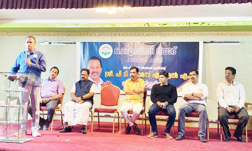 പി.​ടി. തോ​മ​സി​െൻറ വി​യോ​ഗ​ത്തി​ൽ റി​യാ​ദ്​ ഒ.​​​െഎ.​സി.​സി അ​നു​ശോ​ച​ന​യോ​ഗം സം​ഘ​ടി​പ്പി​ച്ചു