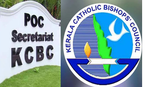 വിവിധ ഇന്ത്യൻ സംസ്ഥാനങ്ങളിൽ വർധിച്ചുവരുന്ന ക്രൈസ്തവ പീഡനങ്ങൾ ആശങ്കാജനകം -കെ.സി.ബി.സി