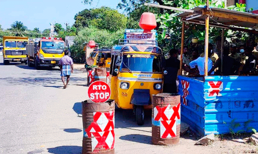 പുളിയറയിൽ കേരള രജിസ്ട്രേഷൻ ചരക്ക് വാഹനങ്ങൾ അകാരണമായി തടഞ്ഞിടുന്നു