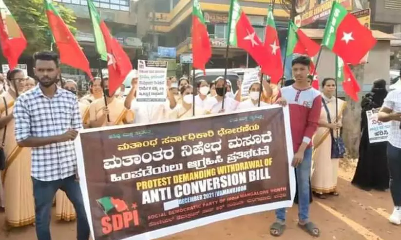SDPI protest