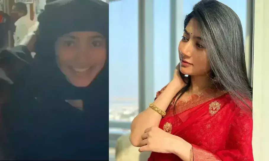 പർദ്ദയും ബുർഖയുമണിഞ്ഞ്​ നടി സായ്​ പല്ലവി; തിരിച്ചറിയാതെ സിനിമ പ്രേമികൾ