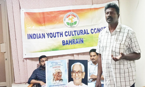 കെ. ​ക​രു​ണാ​ക​ര​ൻ അ​നു​സ്‌​മ​ര​ണം സം​ഘ​ടി​പ്പി​ച്ചു