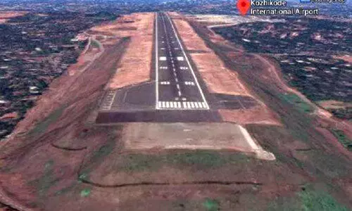 കരിപ്പൂര്‍ റണ്‍വേ നീളം കുറക്കാനുള്ള തീരുമാനം പിന്‍വലിക്കണം -കള്‍ചറല്‍ ഫോറം