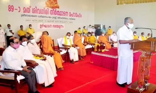 sivagiri pinarayi vijayan