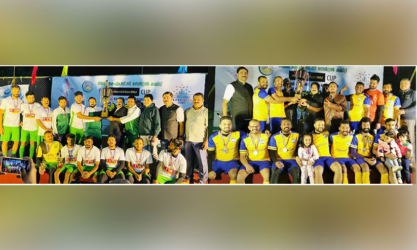 കെ.എം.സി.സി ഫെസ്റ്റിവിസ്റ്റ ഫുട്ബാള് ടൂര്ണമെന്റിൽ മലപ്പുറം ജില്ല ജേതാക്കള് കെ.എം.സി.സി ഫെസ്റ്റിവിസ്റ്റ ഫുട്ബാള് ടൂര്ണമെന്റിൽ മലപ്പുറം ജില്ല ജേതാക്കള്