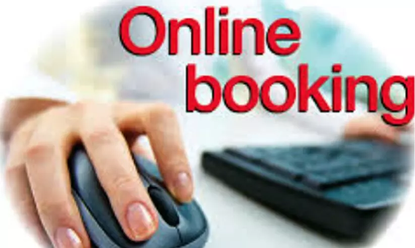 സിദ്രയിൽ കോവിഡ് പരിശോധനക്ക് ഓൺലൈൻ ബുക്കിങ് നിർബന്ധം സിദ്രയിൽ കോവിഡ് പരിശോധനക്ക് ഓൺലൈൻ ബുക്കിങ് നിർബന്ധം