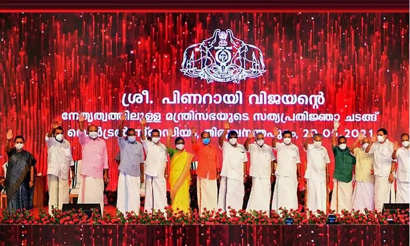 കേരളം പോയവർഷത്തിലൂടെ കേരളം പോയവർഷത്തിലൂടെ