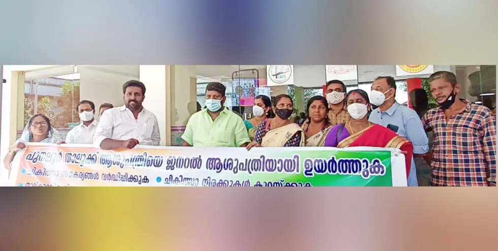 താലൂക്ക് ആശുപത്രി: നഗരസഭ കൗൺസിലിൽ നാടകീയ രംഗങ്ങൾ താലൂക്ക് ആശുപത്രി: നഗരസഭ കൗൺസിലിൽ നാടകീയ രംഗങ്ങൾ