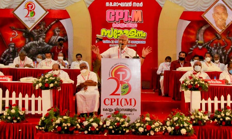 cpm kollam district meet cpm kollam district meet