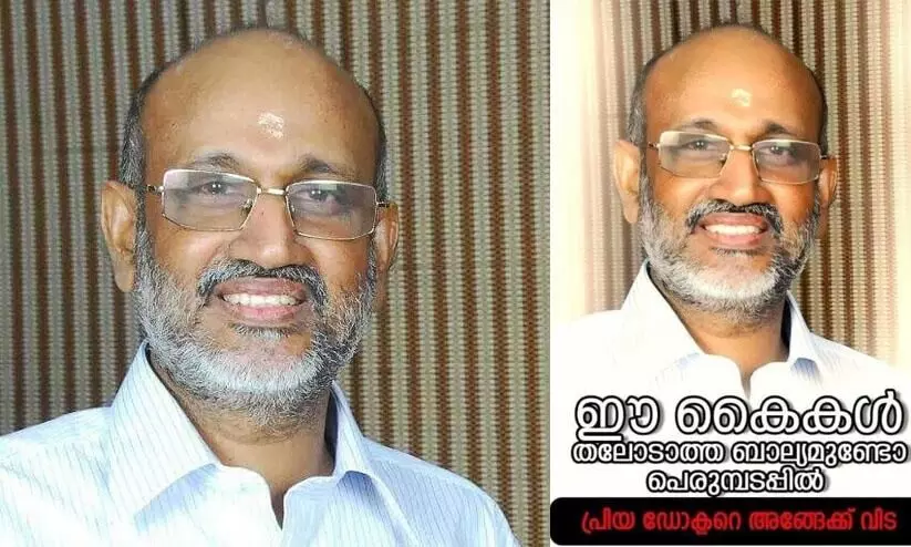 Dr. Sreevalsan Dr. Sreevalsan