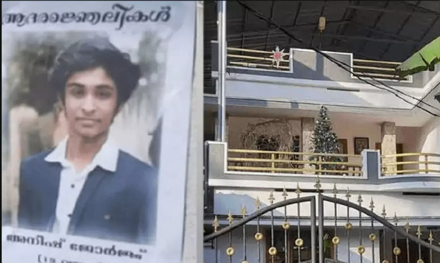 പേട്ട കൊലപാതകം: പ്രണയത്തിൽനിന്ന്​ പിന്മാറാത്തതിനാലെന്ന്​ റിമാൻഡ് റിപ്പോർട്ട്