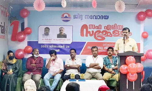 ജി​ദ്ദ ന​വോ​ദ​യ സ​ഫ ഏ​രി​യ സ​മ്മേ​ള​നം സം​ഘ​ടി​പ്പി​ച്ചു