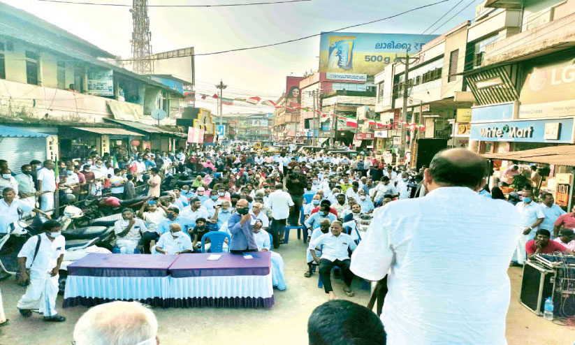 Welfare Party protest metting