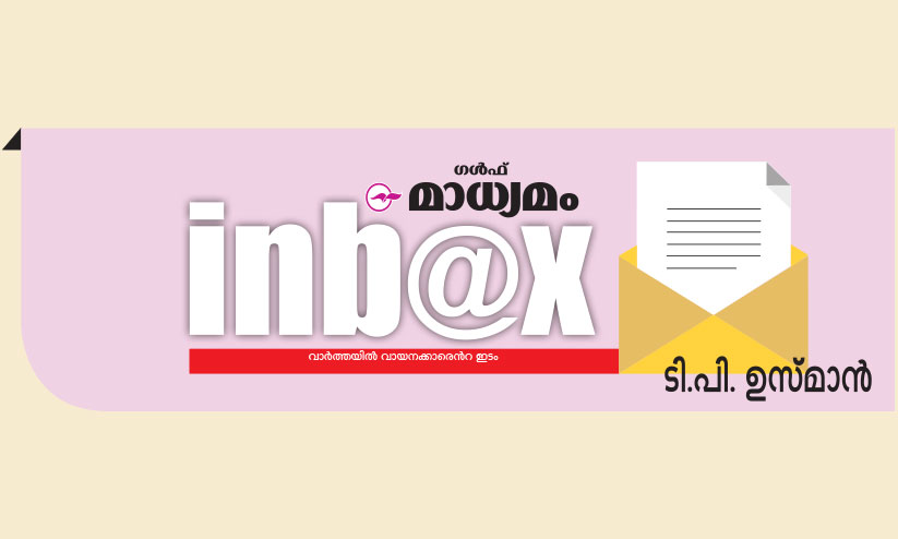 ജ​ന​ങ്ങ​ളെ നോ​ക്കാ​ൻ സ​ർ​ക്കാ​റി​നു​ നേ​ര​മു​​ണ്ടോ?
