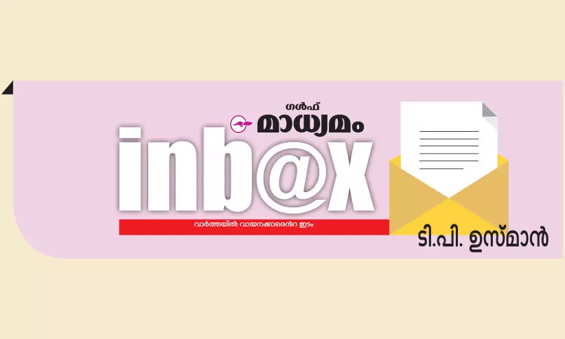 ജ​ന​ങ്ങ​ളെ നോ​ക്കാ​ൻ സ​ർ​ക്കാ​റി​നു​ നേ​ര​മു​​ണ്ടോ?